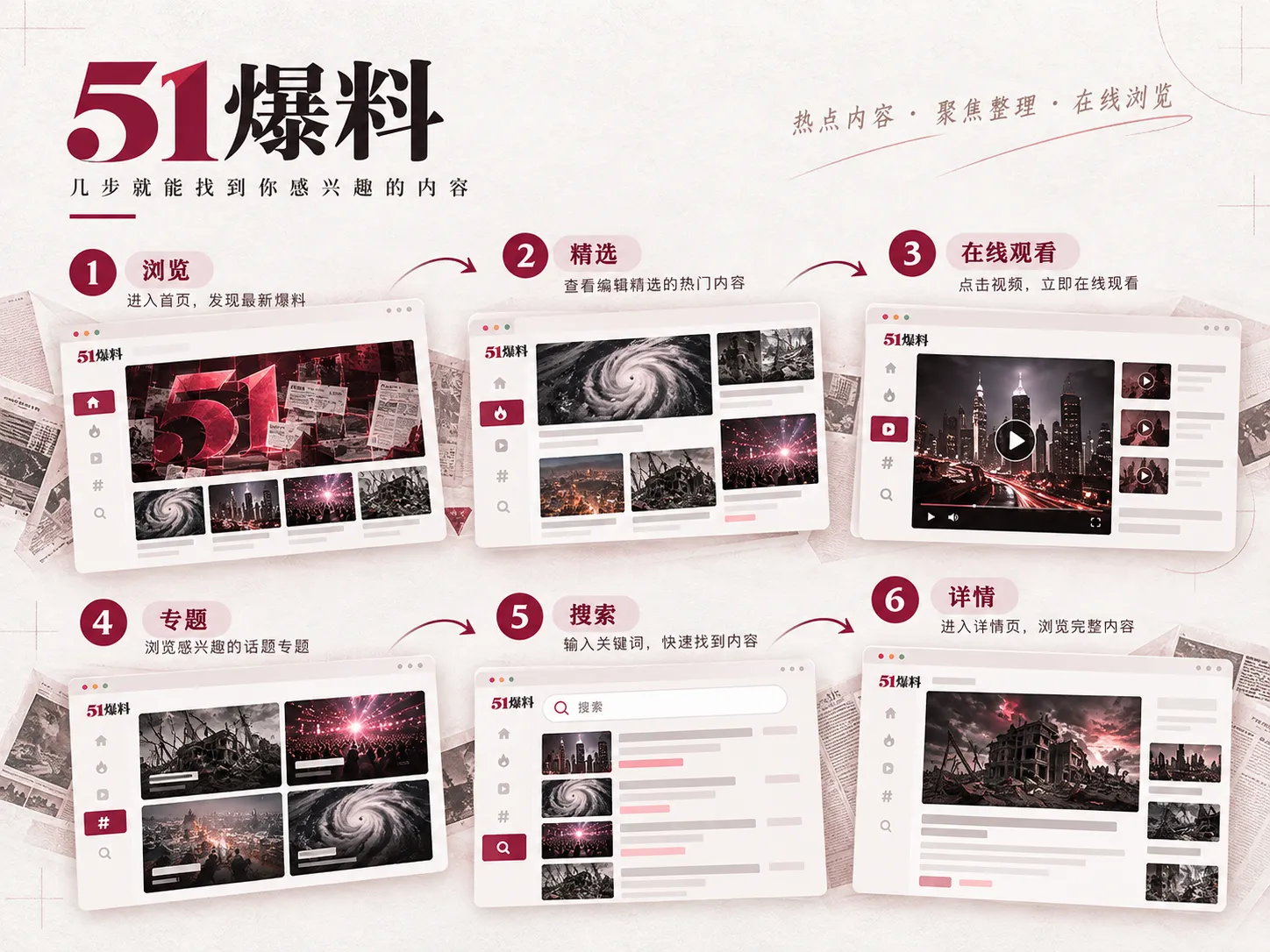 短视频只截了十秒？用前后文判断“热搜片段”是否失真相关内容配图